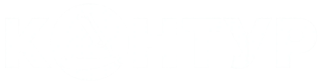 КОНТУР Барбершоп